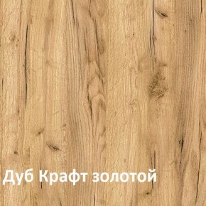 Крафт Полка навесная 15.64 в Пуровске - purovsk.ok-mebel.com | фото 3