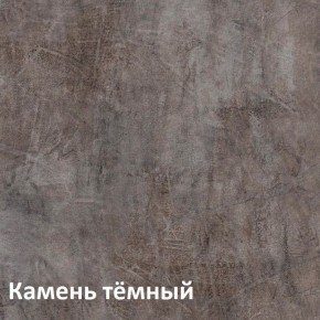 Крафт Полка навесная 15.64 в Пуровске - purovsk.ok-mebel.com | фото 4