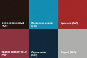 Кресло Алекто (Экокожа EUROLINE) в Пуровске - purovsk.ok-mebel.com | фото 4