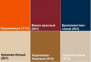 Кресло Алекто (Экокожа EUROLINE) в Пуровске - purovsk.ok-mebel.com | фото 6