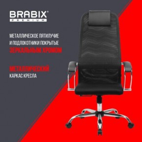 Кресло BRABIX PREMIUM "Ultimate EX-800" хром, плотная двойная сетка Х2, черное, 532911 в Пуровске - purovsk.ok-mebel.com | фото 4