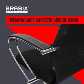 Кресло BRABIX PREMIUM "Ultimate EX-800" хром, плотная двойная сетка Х2, черное, 532911 в Пуровске - purovsk.ok-mebel.com | фото 5