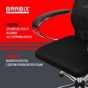 Кресло BRABIX PREMIUM "Ultimate EX-800" хром, плотная двойная сетка Х2, черное, 532911 в Пуровске - purovsk.ok-mebel.com | фото 7