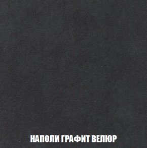 Кресло Брайтон (ткань до 300) в Пуровске - purovsk.ok-mebel.com | фото 37