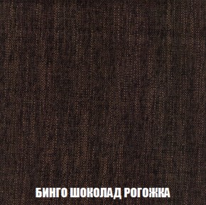 Кресло Брайтон (ткань до 300) в Пуровске - purovsk.ok-mebel.com | фото 58
