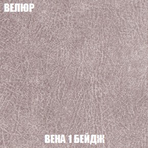 Кресло Брайтон (ткань до 300) в Пуровске - purovsk.ok-mebel.com | фото 6