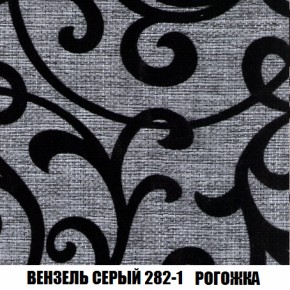 Кресло Брайтон (ткань до 300) в Пуровске - purovsk.ok-mebel.com | фото 60