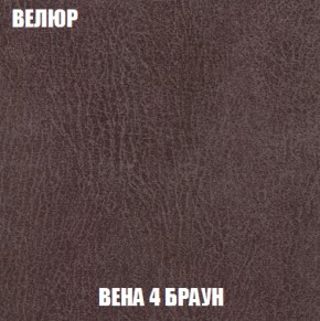 Кресло Брайтон (ткань до 300) в Пуровске - purovsk.ok-mebel.com | фото 7