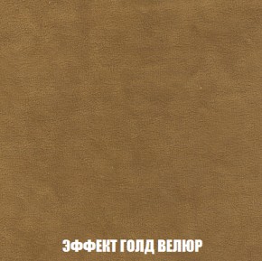 Кресло Брайтон (ткань до 300) в Пуровске - purovsk.ok-mebel.com | фото 71