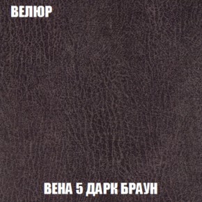 Кресло Брайтон (ткань до 300) в Пуровске - purovsk.ok-mebel.com | фото 8