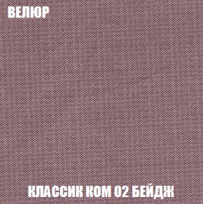 Кресло Брайтон (ткань до 300) в Пуровске - purovsk.ok-mebel.com | фото 9