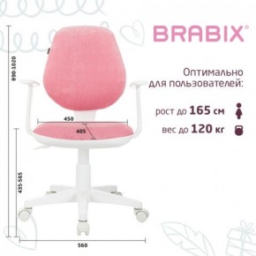 Кресло детское BRABIX "Fancy MG-201W", с подлокотниками, пластик белый, ткань вельветовая, розовое, 533009 в Пуровске - purovsk.ok-mebel.com | фото 5