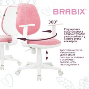 Кресло детское BRABIX "Fancy MG-201W", с подлокотниками, пластик белый, ткань вельветовая, розовое, 533009 в Пуровске - purovsk.ok-mebel.com | фото 6