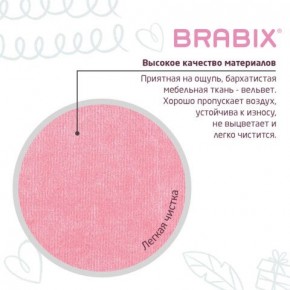 Кресло детское BRABIX "Fancy MG-201W", с подлокотниками, пластик белый, ткань вельветовая, розовое, 533009 в Пуровске - purovsk.ok-mebel.com | фото 7