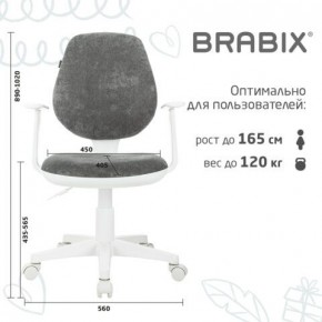 Кресло детское BRABIX "Fancy MG-201W", с подлокотниками, пластик белый, велюр, серое, 533010 в Пуровске - purovsk.ok-mebel.com | фото 5