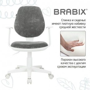 Кресло детское BRABIX "Fancy MG-201W", с подлокотниками, пластик белый, велюр, серое, 533010 в Пуровске - purovsk.ok-mebel.com | фото 6