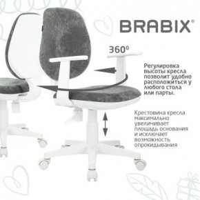 Кресло детское BRABIX "Fancy MG-201W", с подлокотниками, пластик белый, велюр, серое, 533010 в Пуровске - purovsk.ok-mebel.com | фото 7