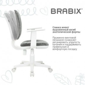 Кресло детское BRABIX "Fancy MG-201W", с подлокотниками, пластик белый, велюр, серое, 533010 в Пуровске - purovsk.ok-mebel.com | фото 8