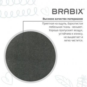 Кресло детское BRABIX "Fancy MG-201W", с подлокотниками, пластик белый, велюр, серое, 533010 в Пуровске - purovsk.ok-mebel.com | фото 9