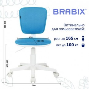 Кресло детское BRABIX "Joy MG-204W", без подлокотников, пластик белый, ткань TW, голубое, 533012 в Пуровске - purovsk.ok-mebel.com | фото 6