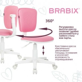 Кресло детское BRABIX "Joy MG-204W", без подлокотников, пластик белый, ткань TW, розовое, 533011 в Пуровске - purovsk.ok-mebel.com | фото 4