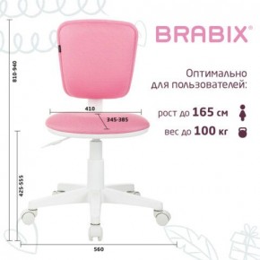 Кресло детское BRABIX "Joy MG-204W", без подлокотников, пластик белый, ткань TW, розовое, 533011 в Пуровске - purovsk.ok-mebel.com | фото 6