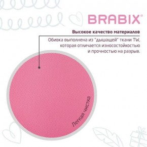 Кресло детское BRABIX "Joy MG-204W", без подлокотников, пластик белый, ткань TW, розовое, 533011 в Пуровске - purovsk.ok-mebel.com | фото 7