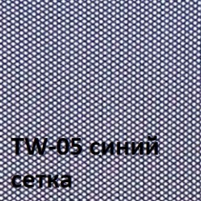 Кресло для оператора CHAIRMAN 696 black (ткань TW-11/сетка TW-05) в Пуровске - purovsk.ok-mebel.com | фото 2