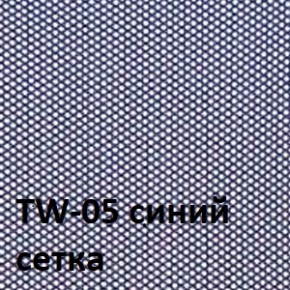 Кресло для оператора CHAIRMAN 696 white (ткань TW-10/сетка TW-05) в Пуровске - purovsk.ok-mebel.com | фото 4