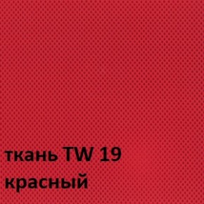 Кресло для оператора CHAIRMAN 696 white (ткань TW-19/сетка TW-69) в Пуровске - purovsk.ok-mebel.com | фото 3