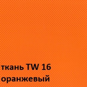 Кресло для оператора CHAIRMAN 698 хром (ткань TW 16/сетка TW 66) в Пуровске - purovsk.ok-mebel.com | фото 4