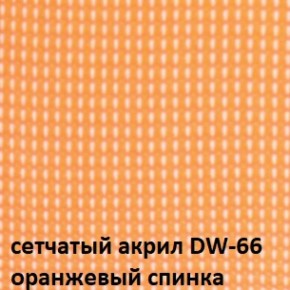 Кресло для посетителей CHAIRMAN NEXX (ткань стандарт черный/сетка DW-66) в Пуровске - purovsk.ok-mebel.com | фото 5