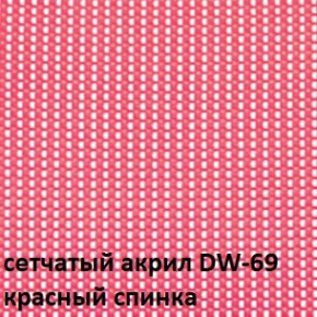 Кресло для посетителей CHAIRMAN NEXX (ткань стандарт черный/сетка DW-69) в Пуровске - purovsk.ok-mebel.com | фото 4