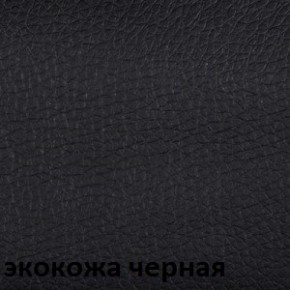 Кресло для руководителя CHAIRMAN 279 КЗ в Пуровске - purovsk.ok-mebel.com | фото 2