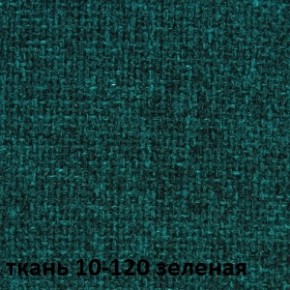 Кресло для руководителя CHAIRMAN 289 (ткань стандарт 10-120) в Пуровске - purovsk.ok-mebel.com | фото 2