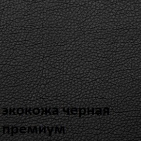 Кресло для руководителя  CHAIRMAN 416 ЭКО в Пуровске - purovsk.ok-mebel.com | фото 6