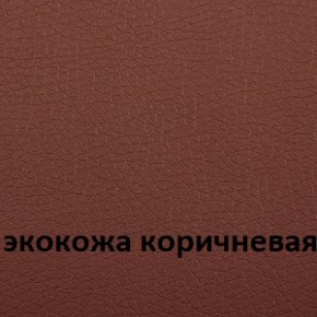 Кресло для руководителя  CHAIRMAN 432 (Экокожа коричневая) в Пуровске - purovsk.ok-mebel.com | фото 4