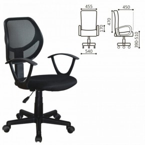 Кресло компактное BRABIX "Flip MG-305" 531952 в Пуровске - purovsk.ok-mebel.com | фото 2