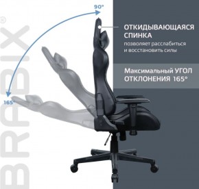 Кресло компьютерное BRABIX "GT Carbon GM-115" (две подушки, экокожа, черное) 531932 в Пуровске - purovsk.ok-mebel.com | фото 2
