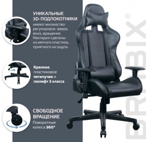 Кресло компьютерное BRABIX "GT Carbon GM-115" (две подушки, экокожа, черное) 531932 в Пуровске - purovsk.ok-mebel.com | фото 4