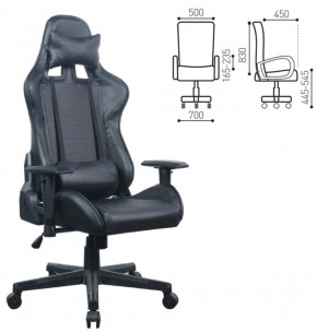Кресло компьютерное BRABIX "GT Carbon GM-115" (две подушки, экокожа, черное) 531932 в Пуровске - purovsk.ok-mebel.com | фото 5