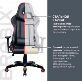 Кресло компьютерное BRABIX "GT Carbon GM-120" (черное/красное) 531931 в Пуровске - purovsk.ok-mebel.com | фото 4