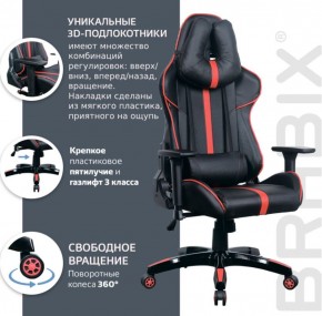 Кресло компьютерное BRABIX "GT Carbon GM-120" (черное/красное) 531931 в Пуровске - purovsk.ok-mebel.com | фото 6