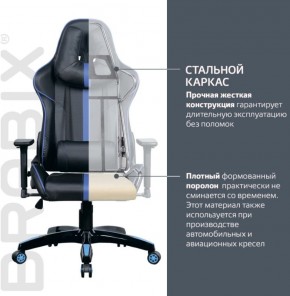 Кресло компьютерное BRABIX "GT Carbon GM-120" (черное/синее) 531930 в Пуровске - purovsk.ok-mebel.com | фото 3