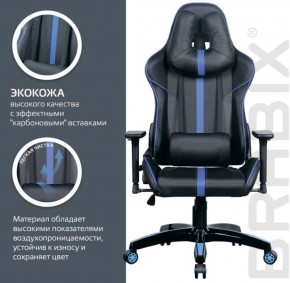 Кресло компьютерное BRABIX "GT Carbon GM-120" (черное/синее) 531930 в Пуровске - purovsk.ok-mebel.com | фото 5