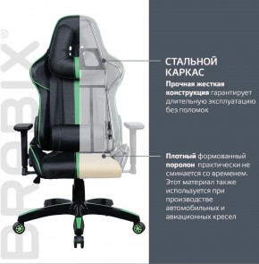 Кресло компьютерное BRABIX "GT Carbon GM-120" (черное/зеленое) 531929 в Пуровске - purovsk.ok-mebel.com | фото 3