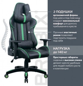Кресло компьютерное BRABIX "GT Carbon GM-120" (черное/зеленое) 531929 в Пуровске - purovsk.ok-mebel.com | фото 4