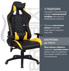 Кресло компьютерное BRABIX "GT Master GM-110" (черное/желтое) 531927 в Пуровске - purovsk.ok-mebel.com | фото 2