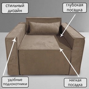 Кресло-кровать Принц КК1-ВБ (велюр бежевый) в Пуровске - purovsk.ok-mebel.com | фото 9