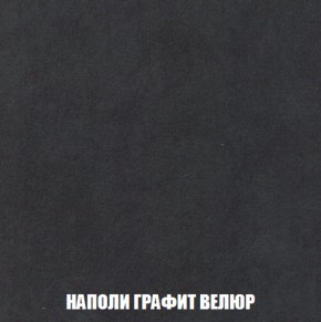 Кресло-кровать + Пуф Голливуд (ткань до 300) НПБ в Пуровске - purovsk.ok-mebel.com | фото 40